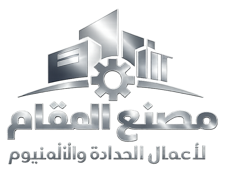 مصنع المقام